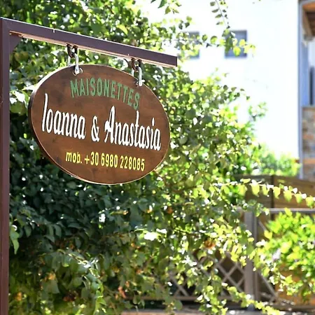 Holiday home Anastasia's Maisonette